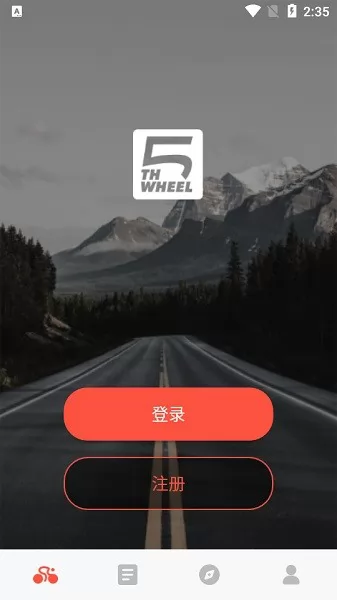 五轮出行app