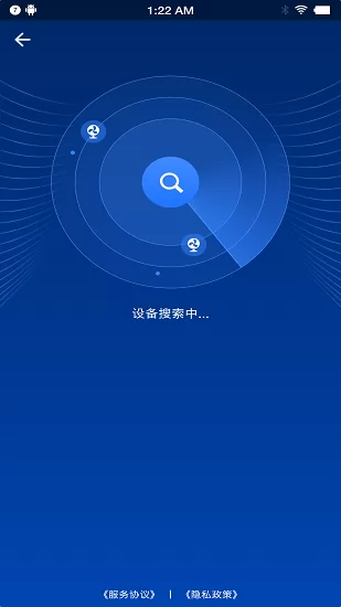 SmartFun智能风扇官方版 v1.5 安卓版 1