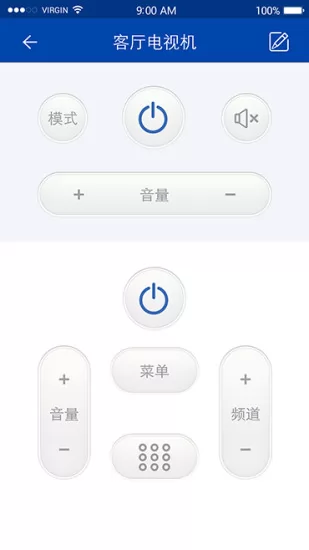 欧普智能家庭 v3.9.5 安卓版 1