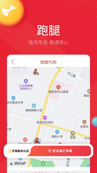 古果朝阳plus v7.12.07 安卓版 2