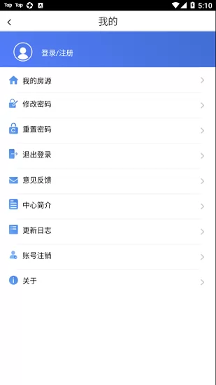 邢台智慧房屋交易app最新版 v0.4.3  官方安卓版 2