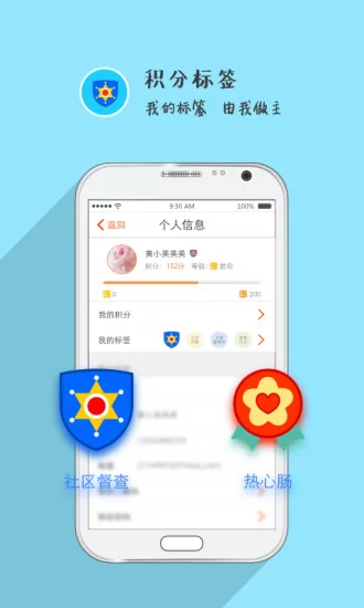 万科物业app(住这儿) v5.3.70 安卓版 0