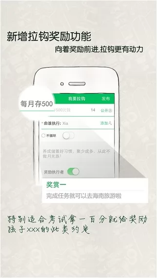 拉勾网招聘app v7.91.0 官方安卓版 1