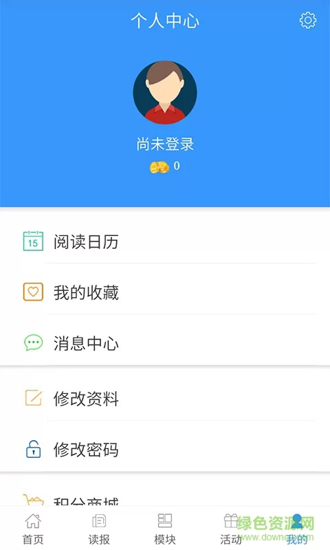 在崇左客户端 v2.1.2 官方安卓版 0