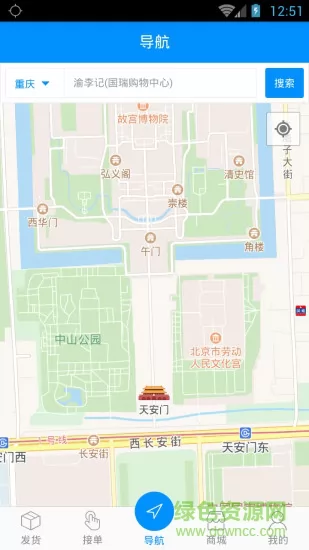 沙师弟同城配送 3.3.2 安卓版 0