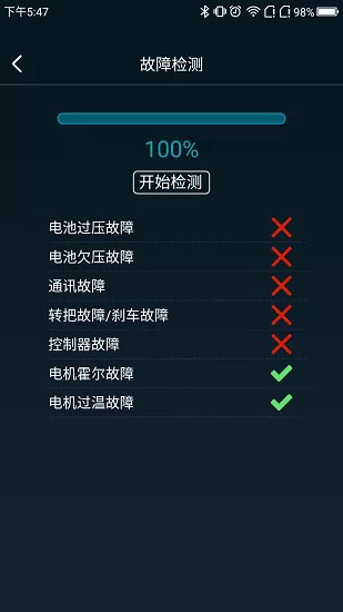 曲阜海博智行app v1.0.5 安卓版 2