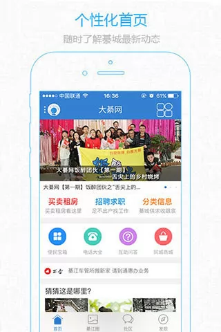 大綦网app