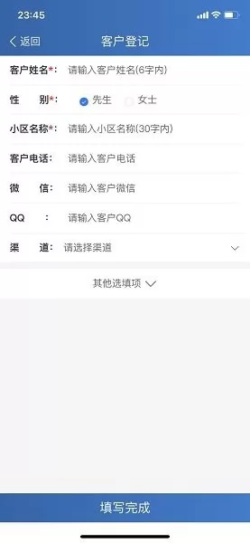 装修格子app下载