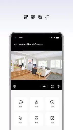 realme Link官方版 v2.0.141.50 安卓版 0