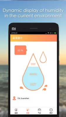 米家蓝牙温湿度计 v1.3.7 安卓版 1
