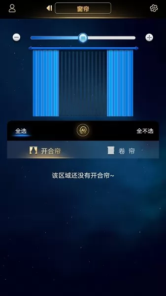 玛格智能家居app下载