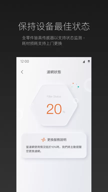 ROEHL乐和家居 v2.9.1 官方安卓版 2