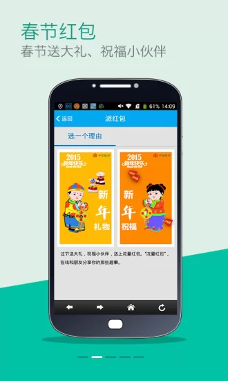 流量掌厅app