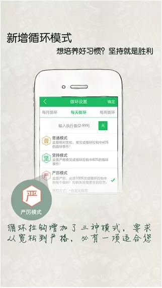 拉勾网招聘app v7.91.0 官方安卓版 3