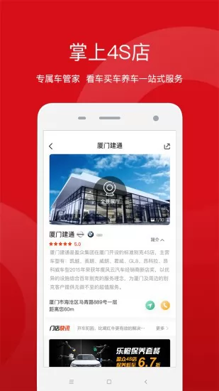 盈众乐橙汇app最新版 v3.3.4 官方安卓版 0