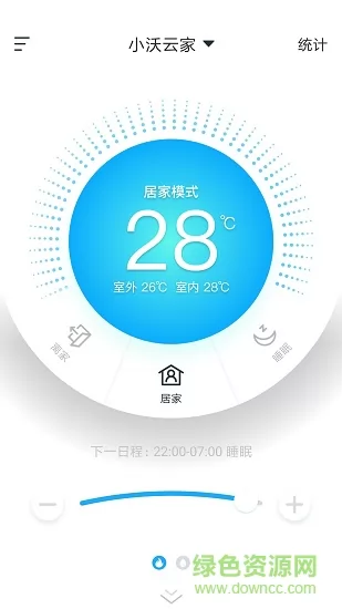 小沃云家ciaowarm v2.6.1 安卓版 0