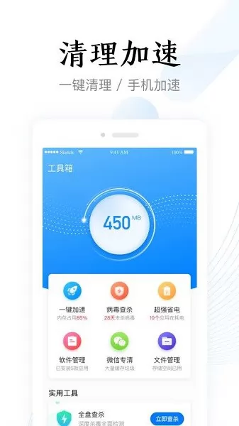 即刻加速浏览器app v1.4.2 安卓版 2