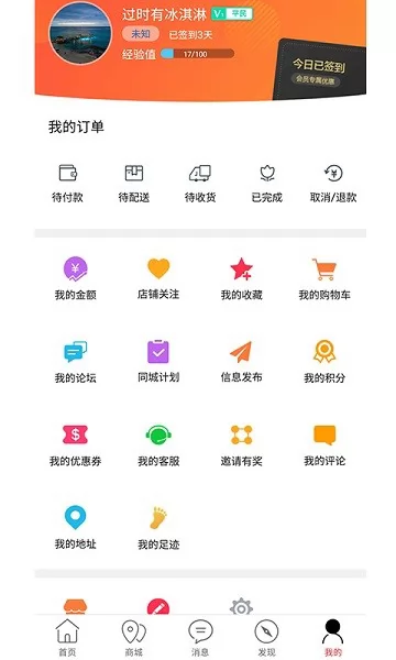 幸福镇雄最新版 v9.0.3 官方安卓版 1