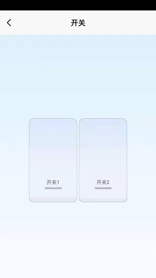 Helpray智能家居 v1.0.0 安卓版 0