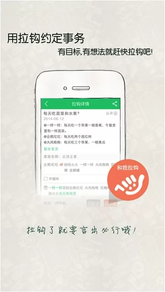 拉勾网招聘app v7.91.0 官方安卓版 0