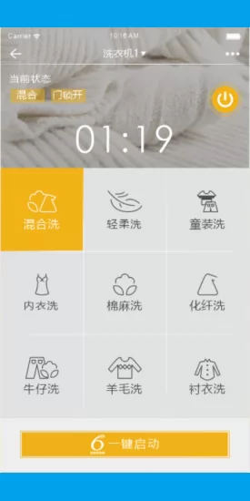 惠而浦家电app下载