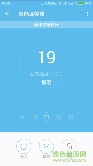 优e家温控uehome v3.5.19 安卓版 2