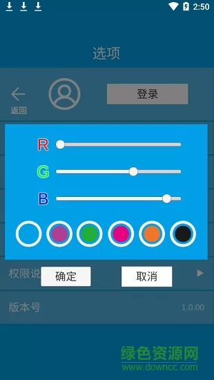 像素绘图软件app v1.0.52 安卓版 0