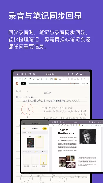 云记软件 v2.5.6 安卓手机版 2