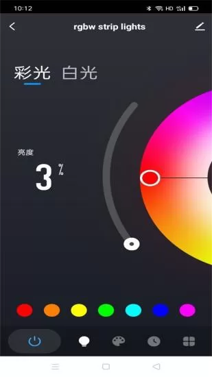 gvvoo home智能灯 v1.0.3 安卓版 0