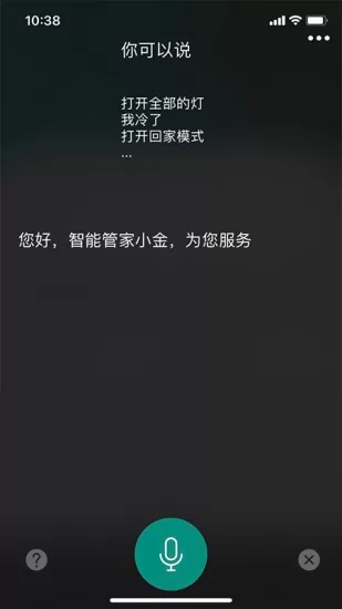 金基科技app下载