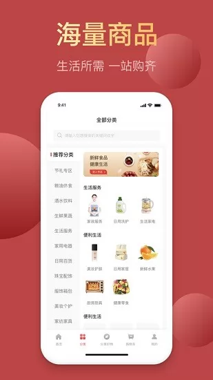 昆仑能量站app