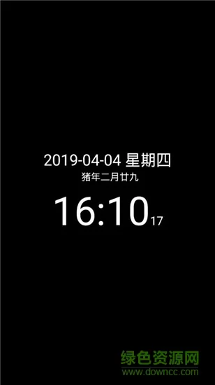 简黑时钟安卓版 v9.1 官方最新版 0