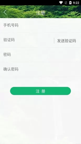 优居生活管家 v2.3.1 安卓版 0