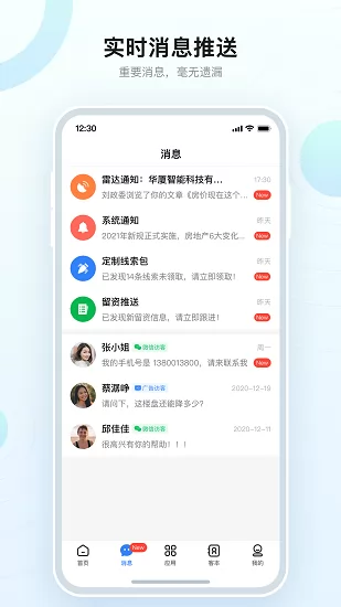 youtoo优推app v1.8.5 安卓版 0