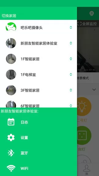 吧乐吧手机版