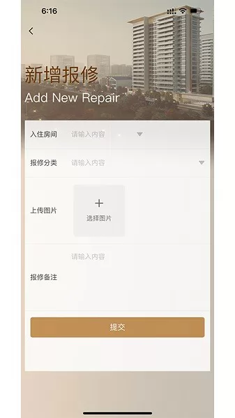 陆家嘴乐居app v1.2.6 安卓版 2