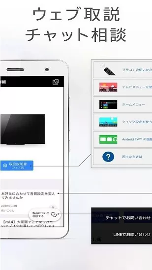 索尼my sony官方版下载