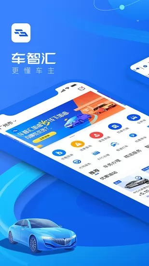 miauto360cn车智汇app v9.1.5 手机版 0