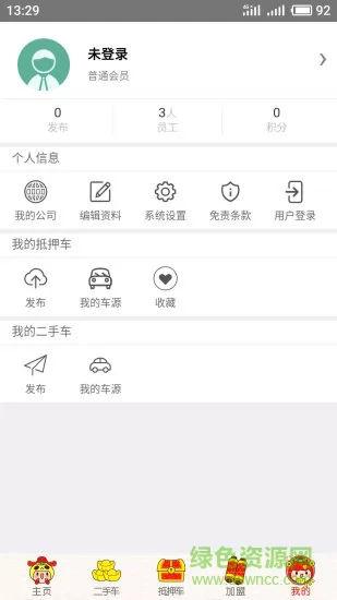 淘车夫网app v22.04.30 安卓版 0