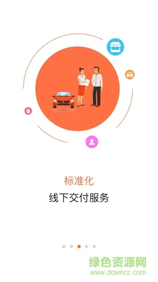 联盟拍app