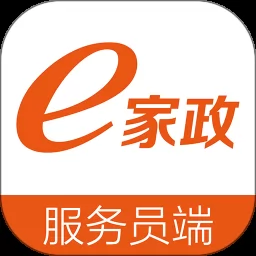 e家政阿姨端软件