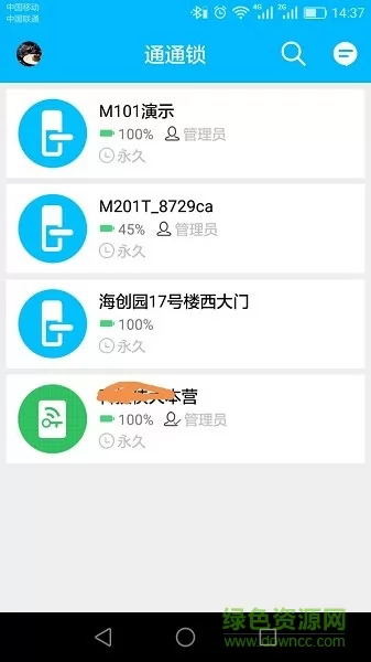 通通锁ttlock v6.3.4 安卓版 2