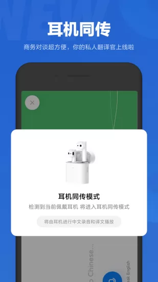 小米小爱同学app最新版 v2.11.00 官方安卓版 1