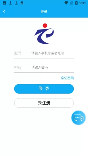 中原人才网求职app v1.2 安卓版 0