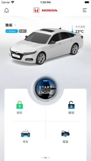 iKeyCar软件 v1.0.30 安卓版 1