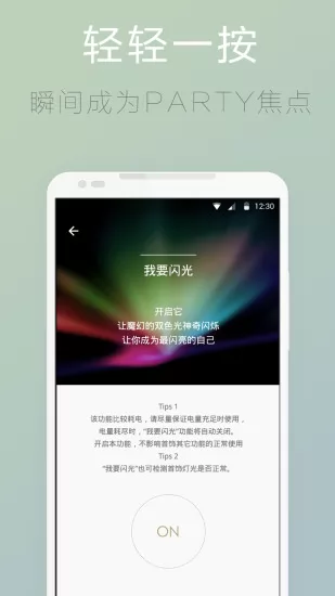 totwooapp(时尚智能珠宝) v4.0.193543 安卓版 2