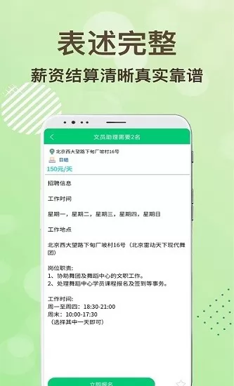 领航招聘网 v1.0.0 安卓版 0