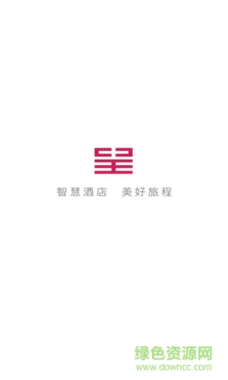 东呈会 v4.9.32 官方安卓版 2