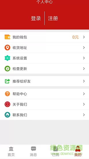 荆楚乐龄 v3.0.0 安卓版 1