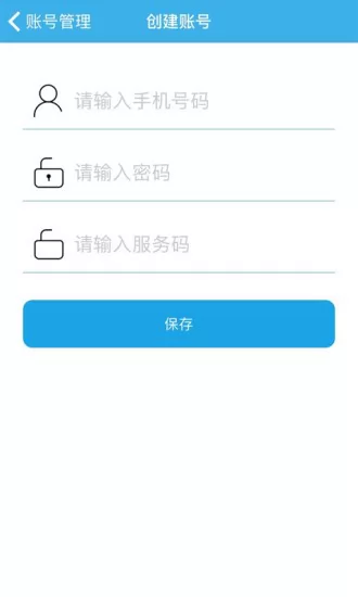 美安科技智能家居app v1.5.7 官方安卓版 1